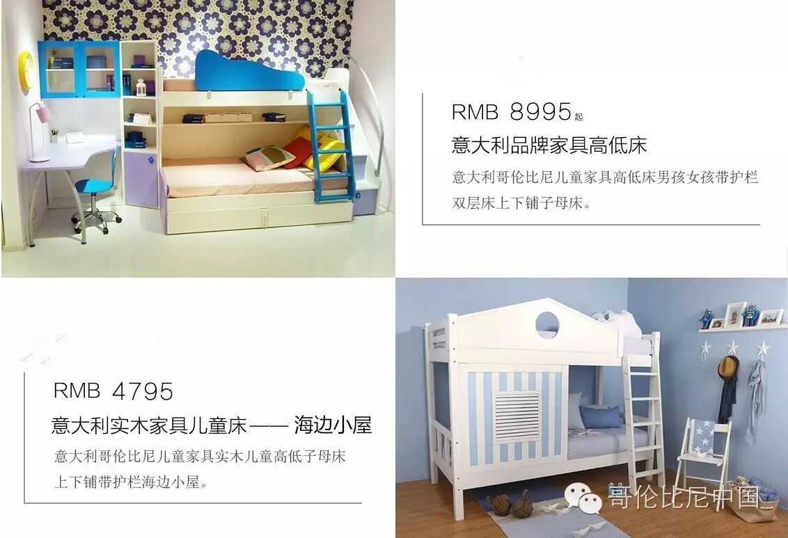 二胎时代先别急着换房!-怀孕期