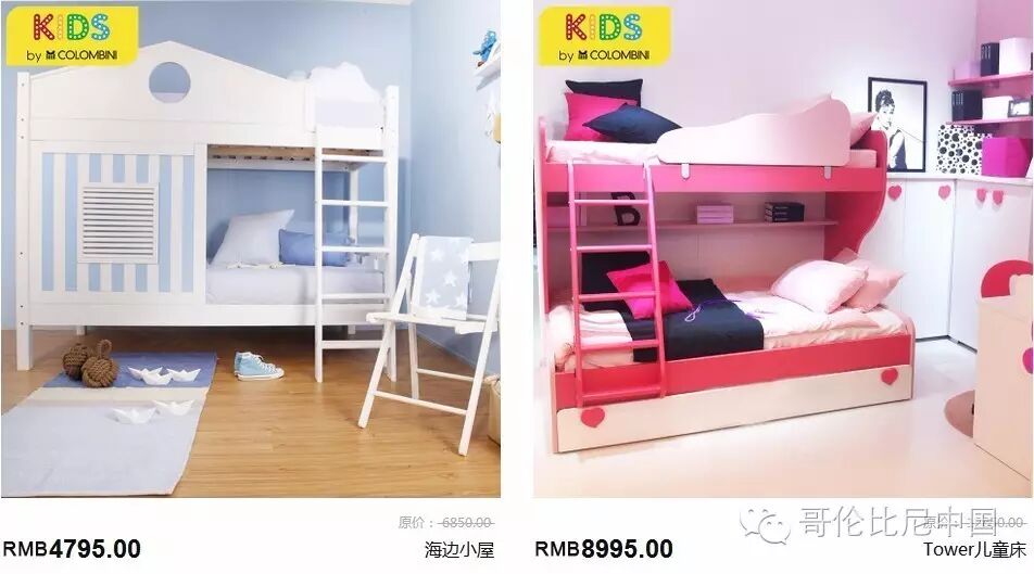 二胎时代先别急着换房!-怀孕期