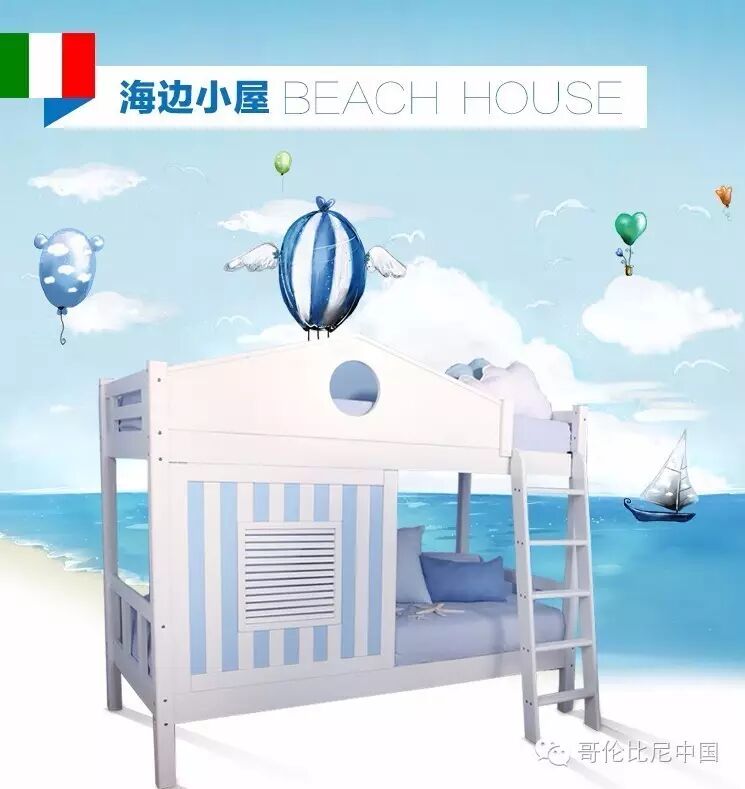 二胎时代先别急着换房!-怀孕期