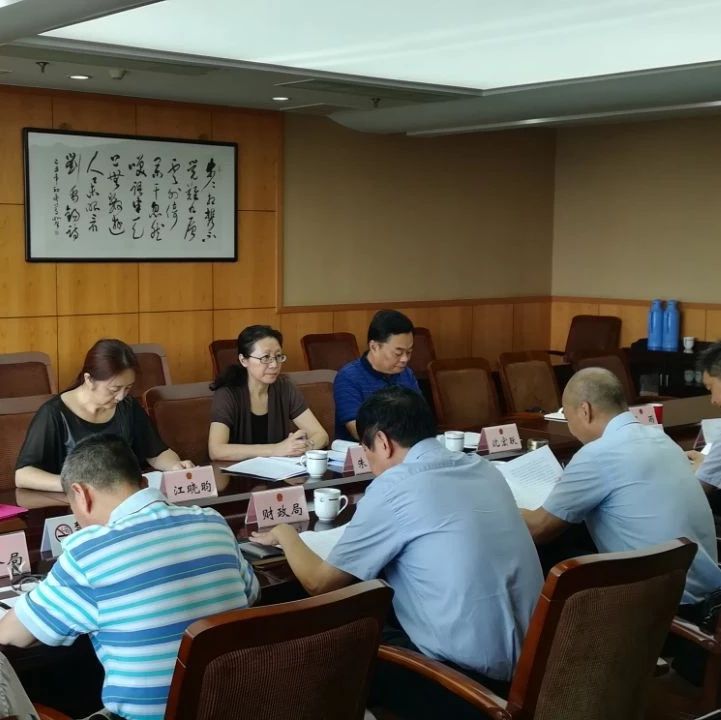 市人大召开科技创新评议工作部门座谈会