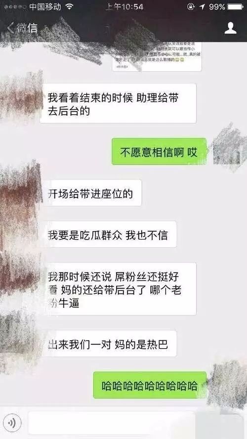 陈伟霆和迪丽热巴在一起了?偷偷跑去看陈伟霆演唱会什么的好虐狗!