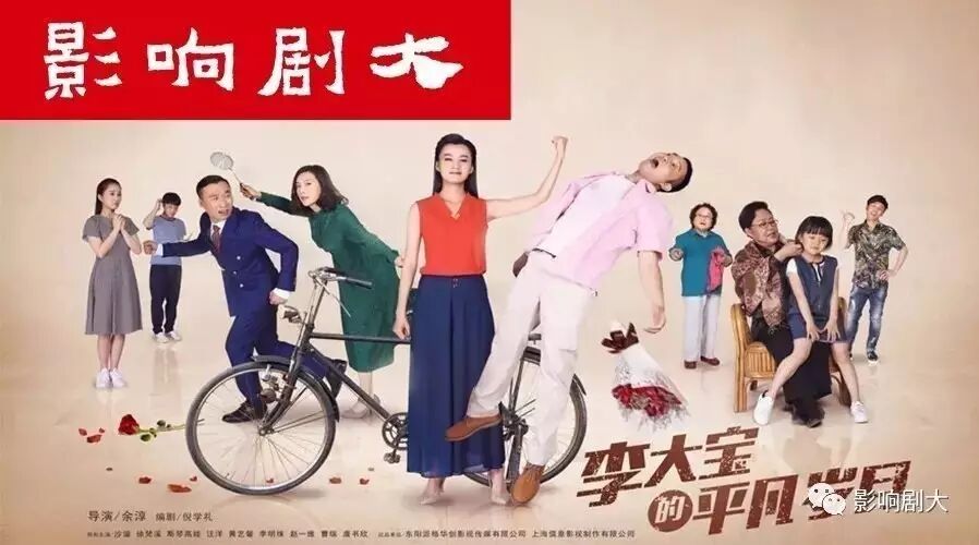 【第528弹】《平凡岁月》:最真实的总是最美好的