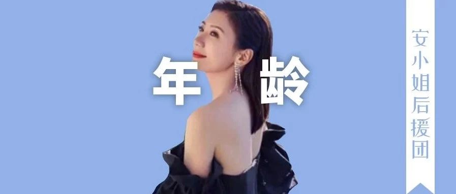 贾静雯 :我的王炸人生,请你闭嘴.