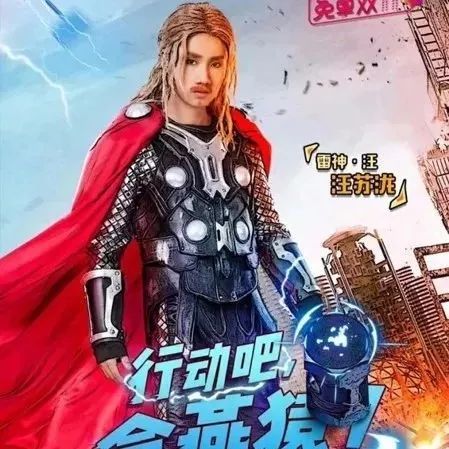 【音乐快报】汪苏泷操刀 《火星研究院》同名主题曲“燃炸”网友