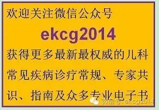 儿科CPAP为什么镇静【北儿专家】无创呼吸支持－持续气道正压（CPAP）在儿科的临床应用_https://www.jmylbn.com_新闻资讯_第14张