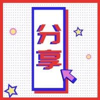 【分享】适合初学者学习日语的几首日语歌