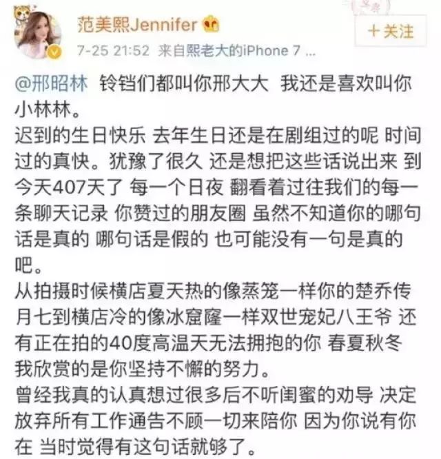 这才一添加