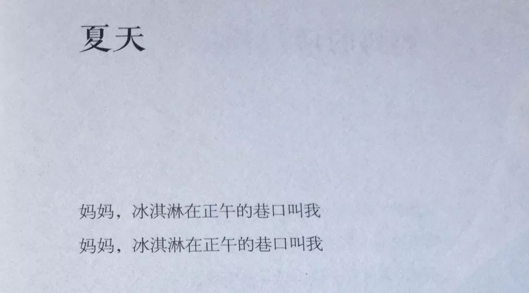 小豆丁朗读~夏天(主持:陈好)20171104