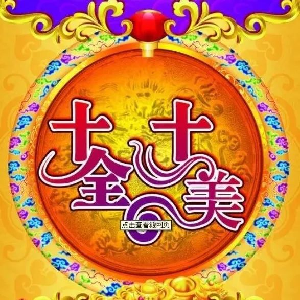 ღ 2018年第1个圆满日,送你10全10美的祝福,祝你事事顺心!