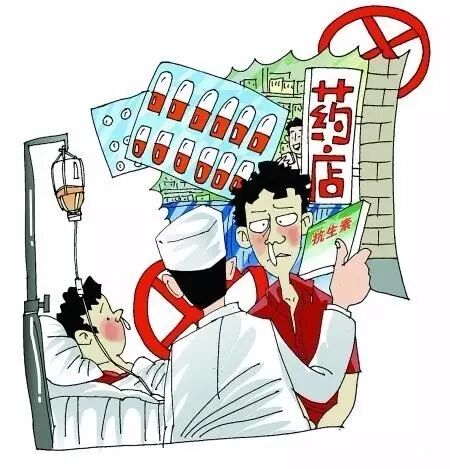 消炎药？抗生素？抗菌药？它们才不一样呢！