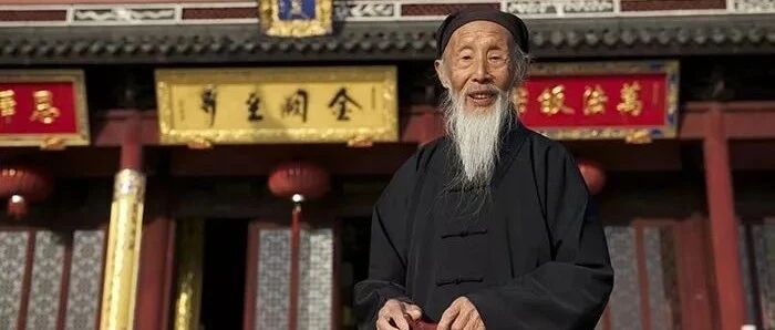 张至顺真人乾元观开示｜太乙金华宗旨｜回光守中第三