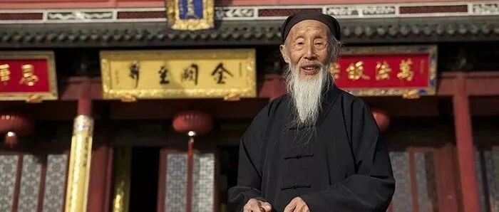 张至顺真人乾元观开示｜总结