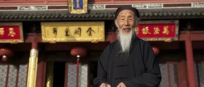 张至顺真人乾元观开示｜答疑（中）