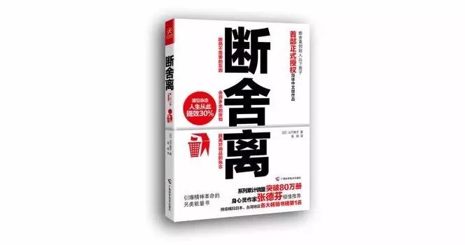 【台灣酒店聯盟選文】我要過更高級的生活 | 生活美學書單 旅行 第14張