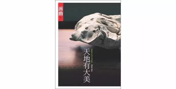 【台灣酒店聯盟選文】我要過更高級的生活 | 生活美學書單 旅行 第8張