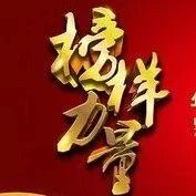 榜样力量 || 王佳佳:能工巧匠,做锐意进取的实干家