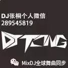 MIXDJ今日更新本月张桐工作音乐美金资源包速度下载!