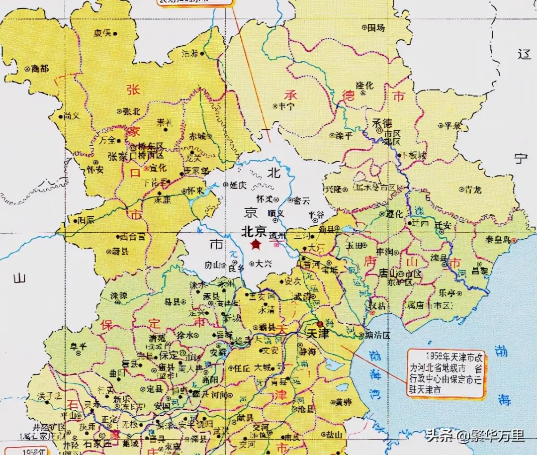 河北省的区划调整唐山市为何有14个区县