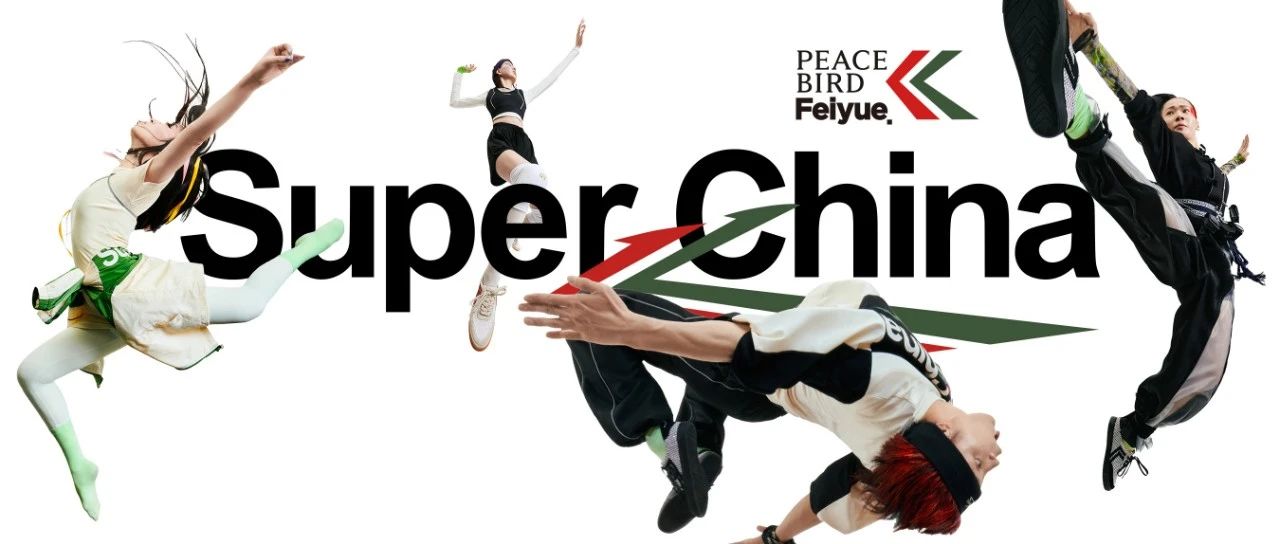 Super China | ¼ĸ߹ʱ