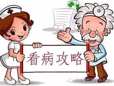 冬季治疗真菌性皮肤病看病攻略①----手足癣