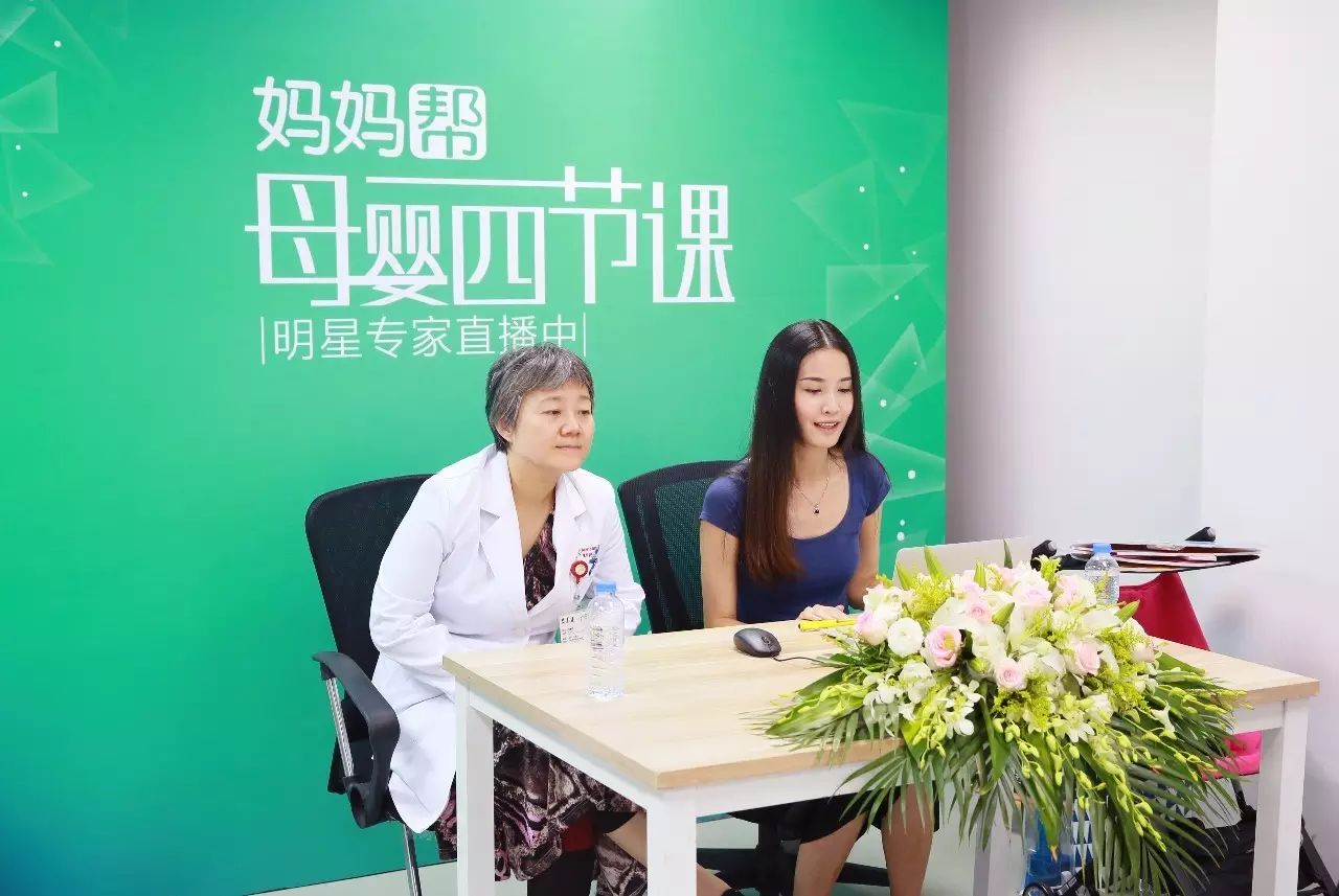 尊崇科学精神,妈妈帮明星专家团重磅登陆