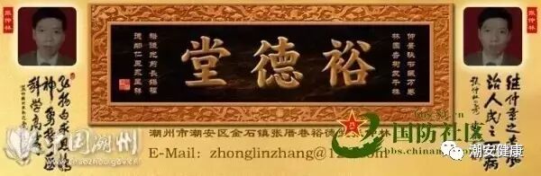 手足真菌感染（手脚癣）的临床表现及药物治疗