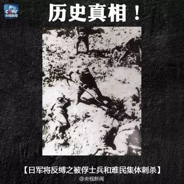 那一刻,我仿佛回到了1937年12月的南京,感受到的是血流成河,尸横遍野