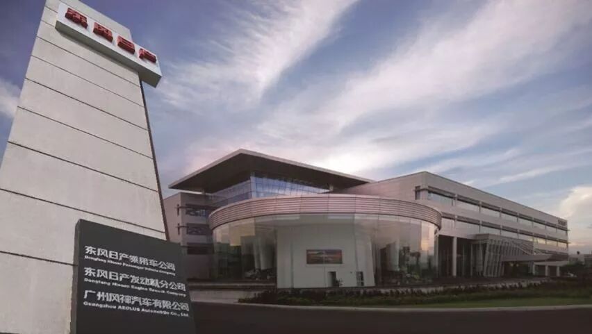 守初心 望远路 陈昊升任东风日产副总经理