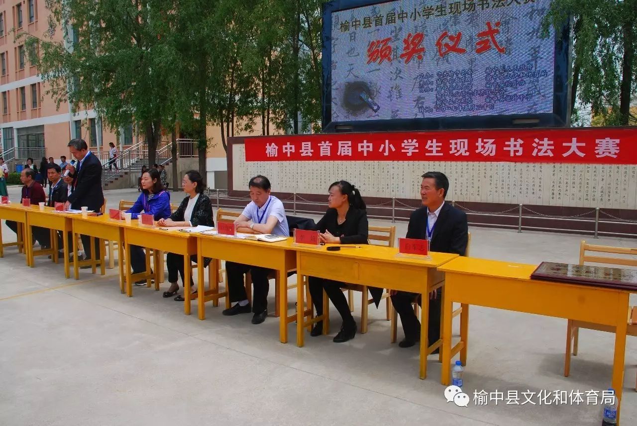 5月20日上午,榆中县首届中小学生现场书法比赛在榆中县恩玲中学成功