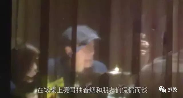 双双否认却处处暧昧贾乃亮和邓伦前女友的新恋情里好多宝藏啊