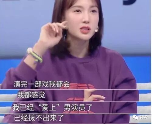 双双否认却处处暧昧贾乃亮和邓伦前女友的新恋情里好多宝藏啊