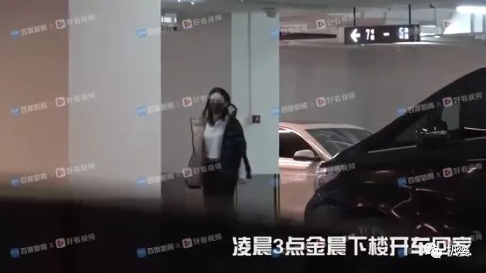 双双否认却处处暧昧贾乃亮和邓伦前女友的新恋情里好多宝藏啊