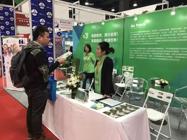 一看就会（广州交流博览会官网）广州博览会官网，(图13)