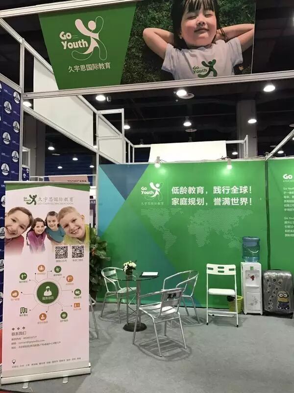 一看就会（广州交流博览会官网）广州博览会官网，(图6)