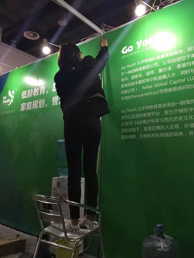 一看就会（广州交流博览会官网）广州博览会官网，(图5)