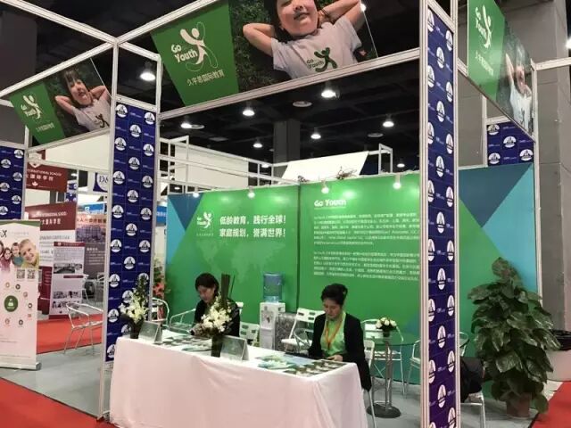 一看就会（广州交流博览会官网）广州博览会官网，(图12)