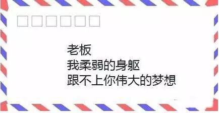 快查查你多少岁能退休!延迟退休时间表终于出来了 快查查你多少岁能退休!延迟退休时间表终于出来了