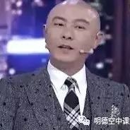 张卫健励志演讲!