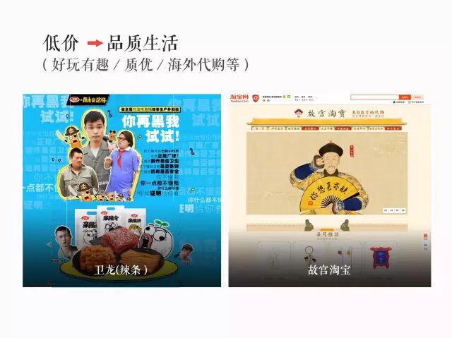 关于电商设计的那些事儿，此文讲的最全面！