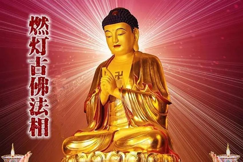 恭迎"万佛之祖"圣诞!他是本师释迦摩尼佛之师,为"过去