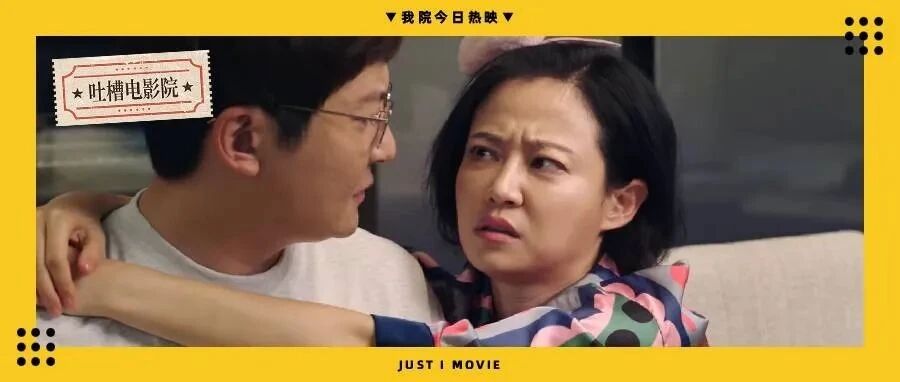 郭京飞也救不了这垃圾