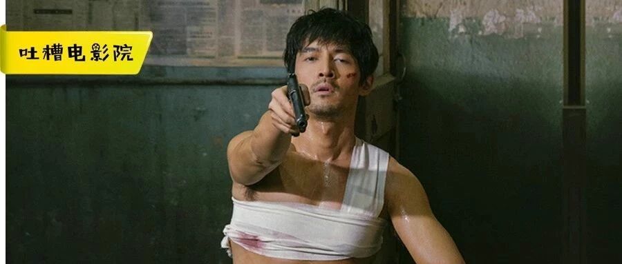 胡歌这一「枪」