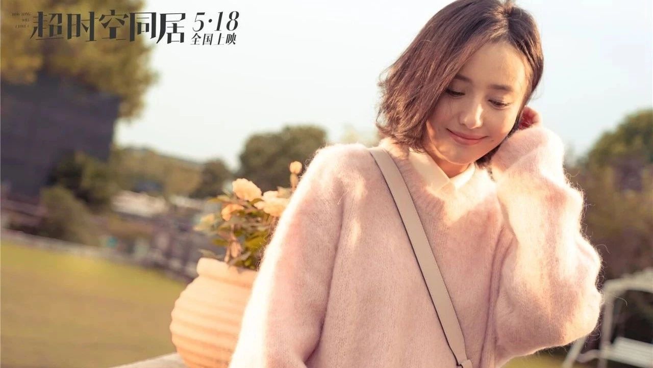 佟丽娅,你何止「天下最美」