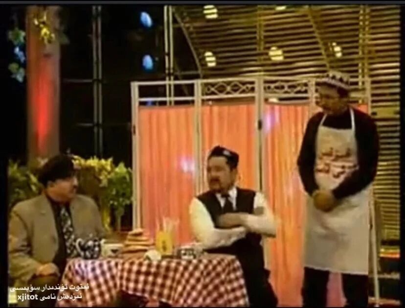 چايخانىدا封面图