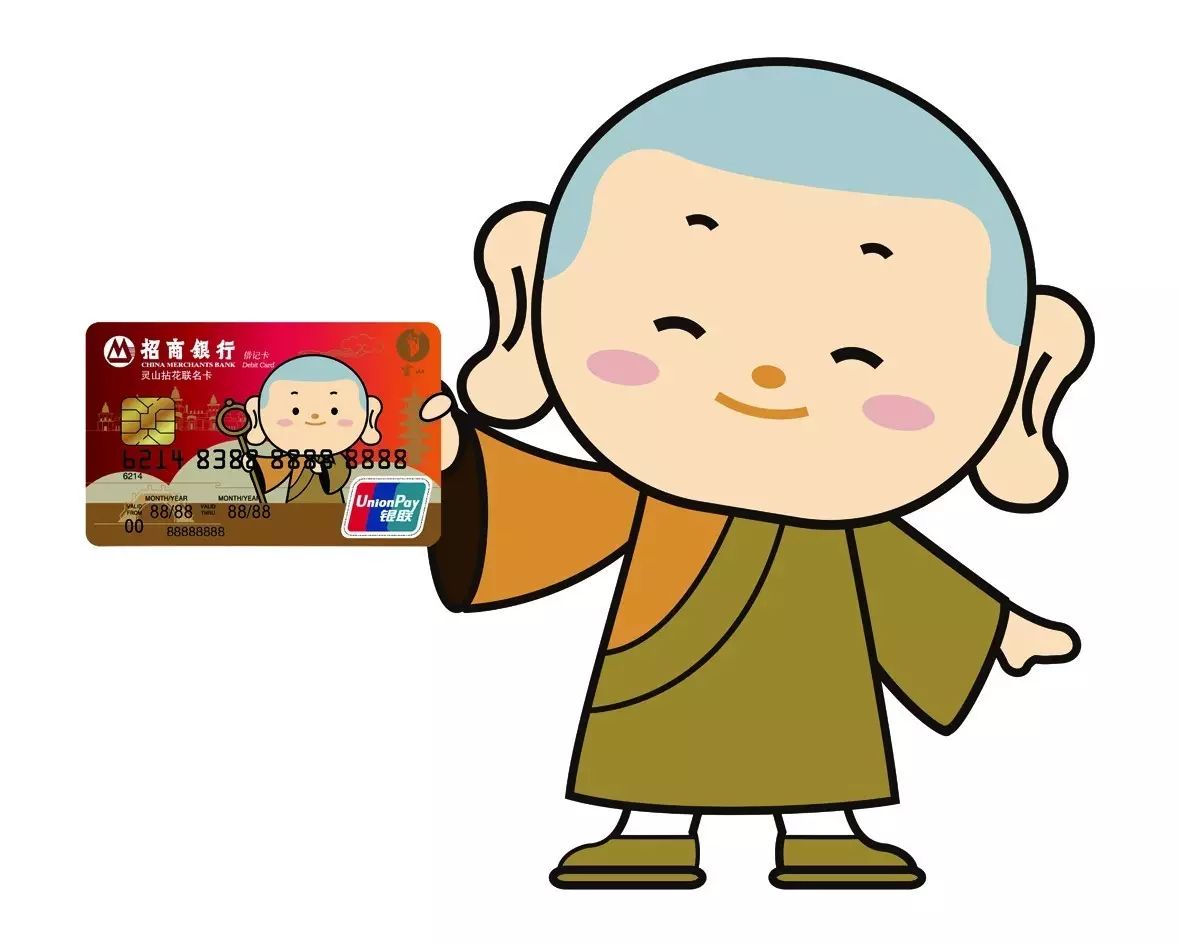招商银行