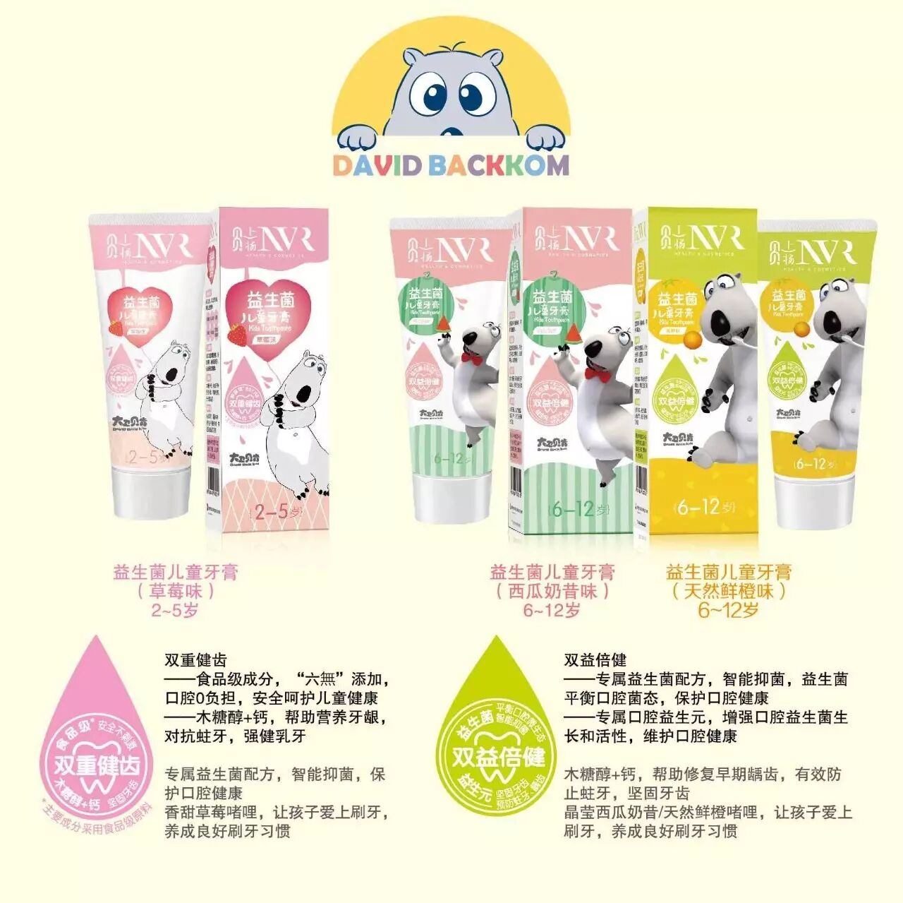 为什么长蛀牙的宝宝越来越多？说到底还是家长的错