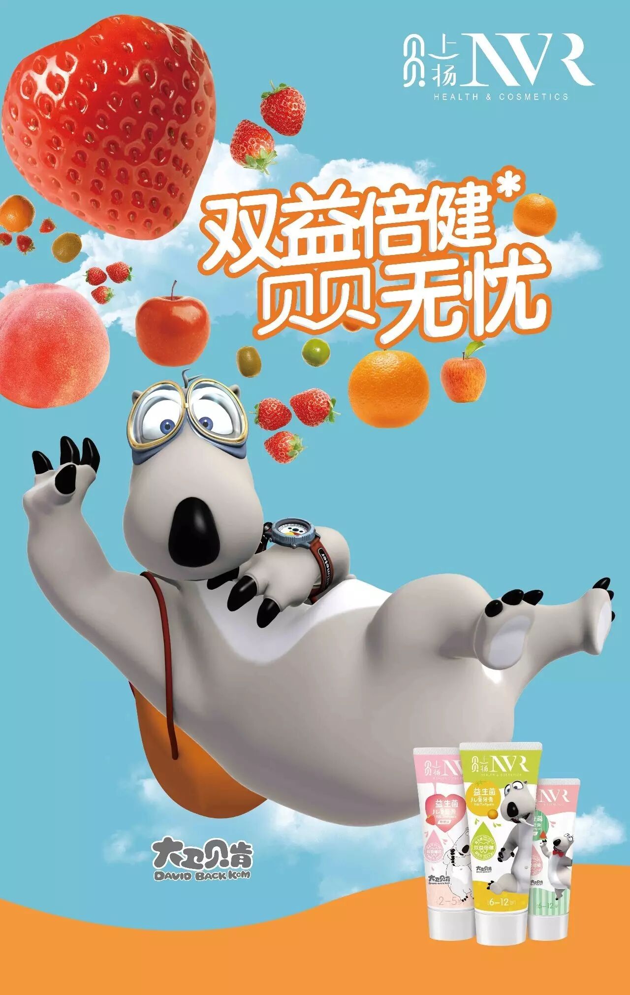 为什么长蛀牙的宝宝越来越多？说到底还是家长的错