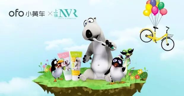 ofo小黄车免费任性出行 | 上扬NVR跨界说走就走
