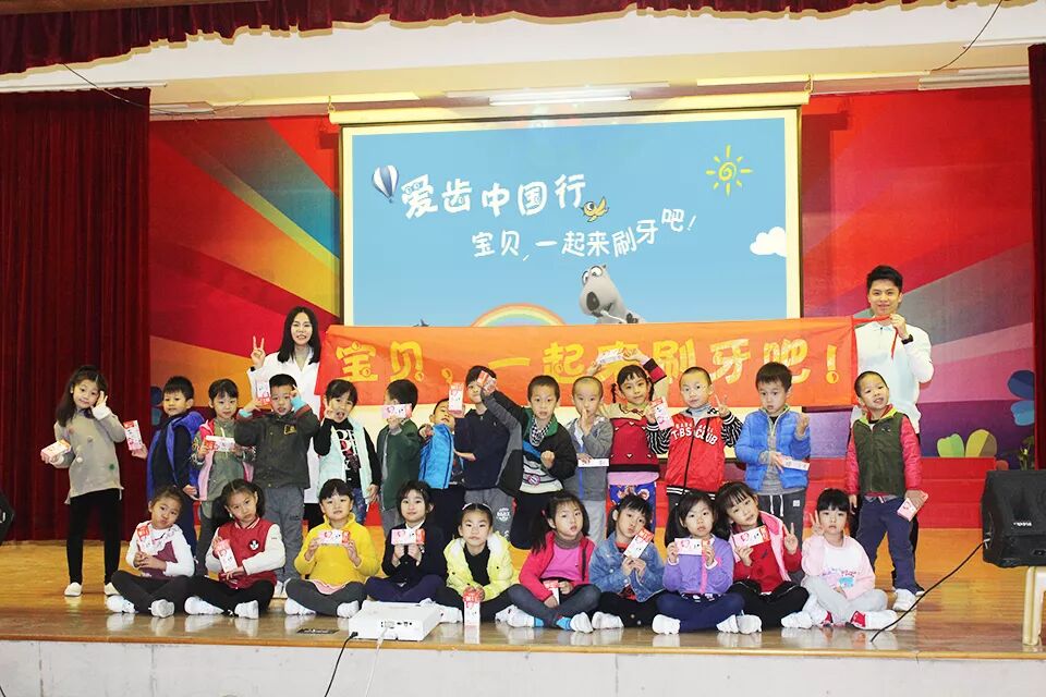 『爱齿中国行』公益校园活动第四场完美开启