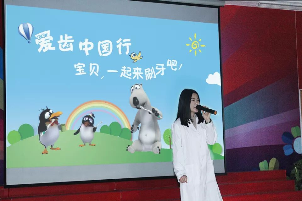 『爱齿中国行』公益校园活动第四场完美开启